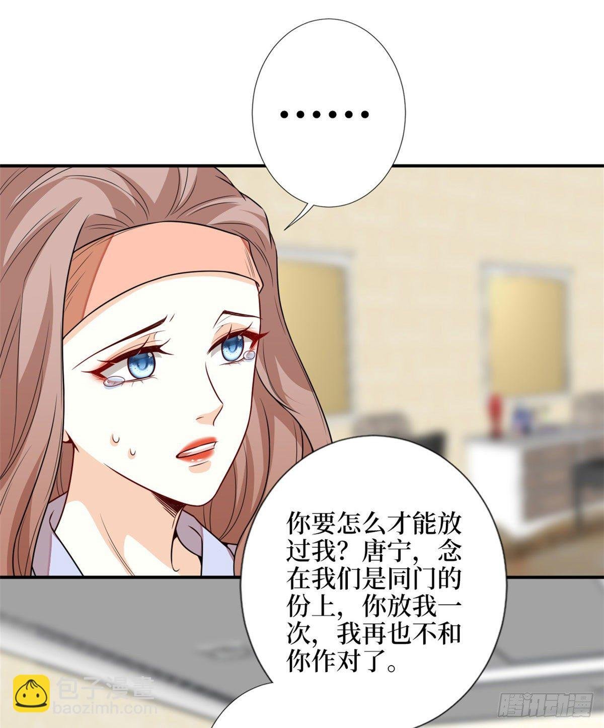 第114话 雷霆手段