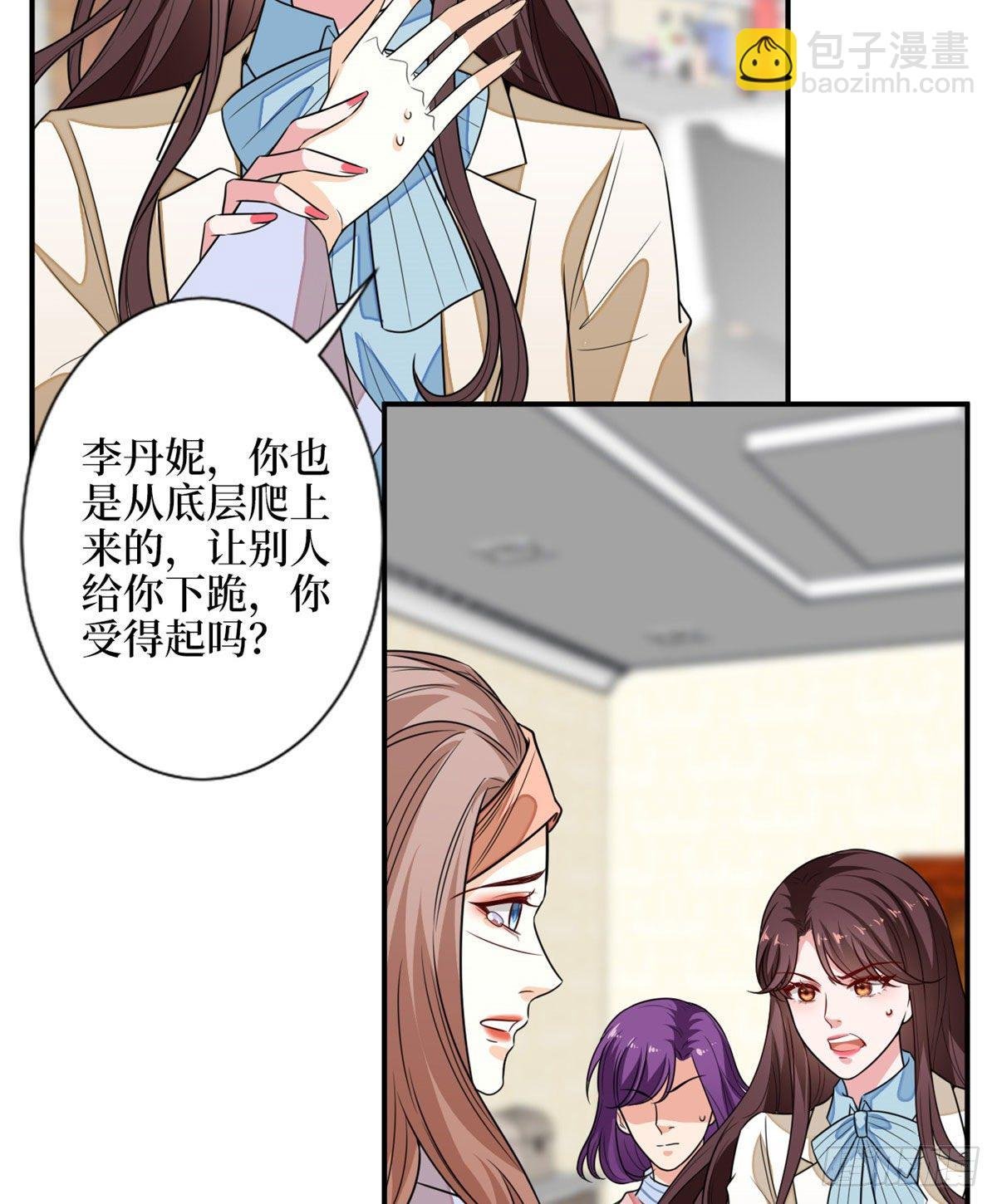 第114话 雷霆手段
