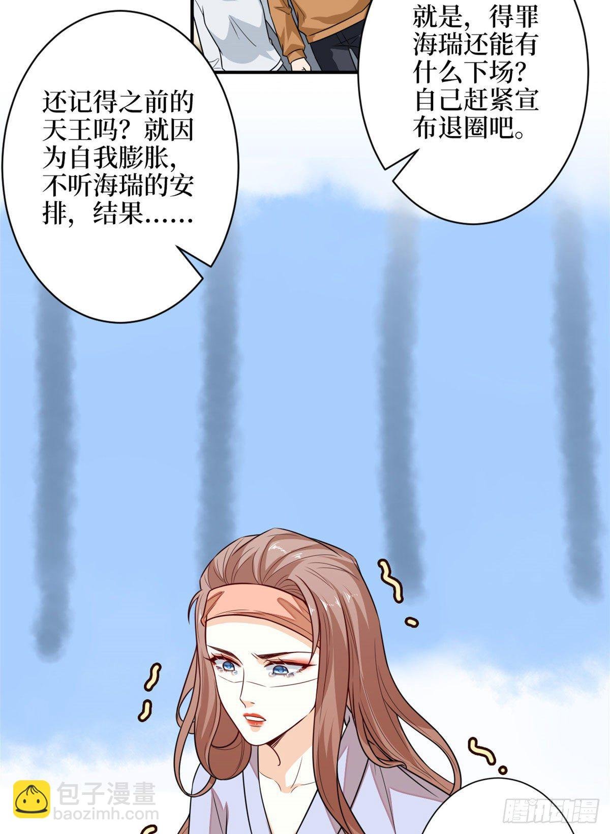 第114话 雷霆手段