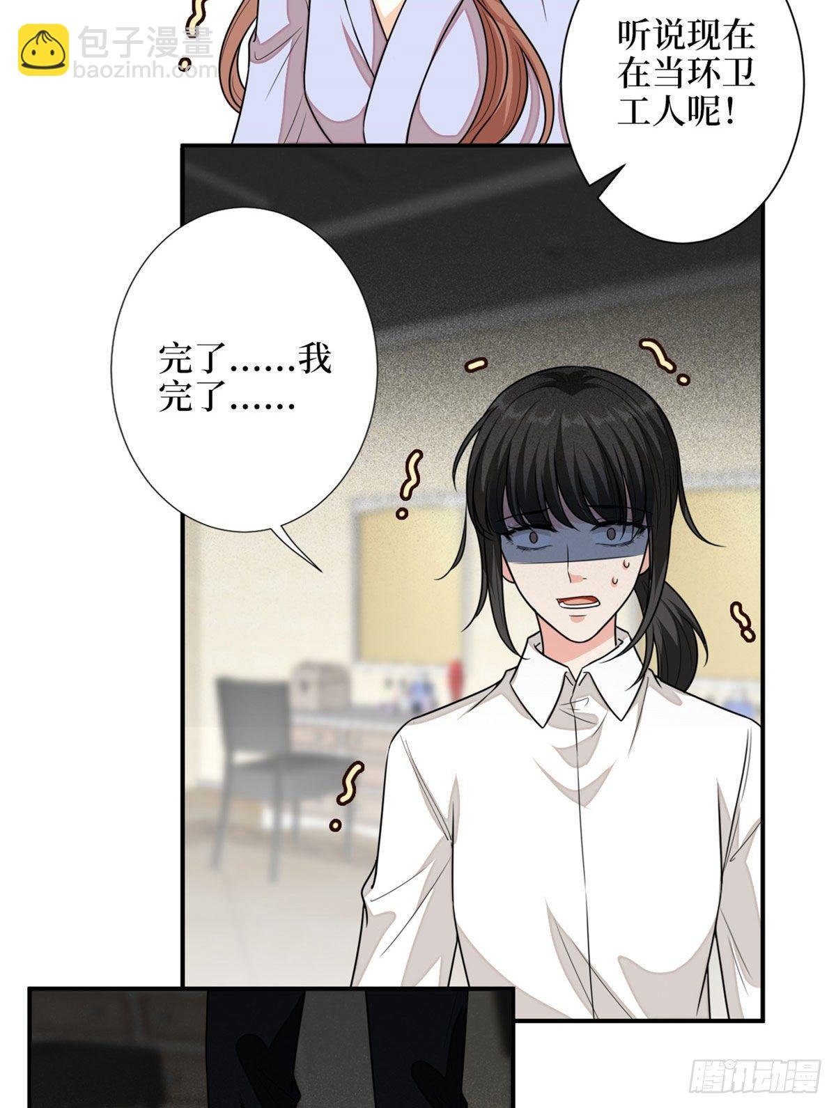 第114话 雷霆手段