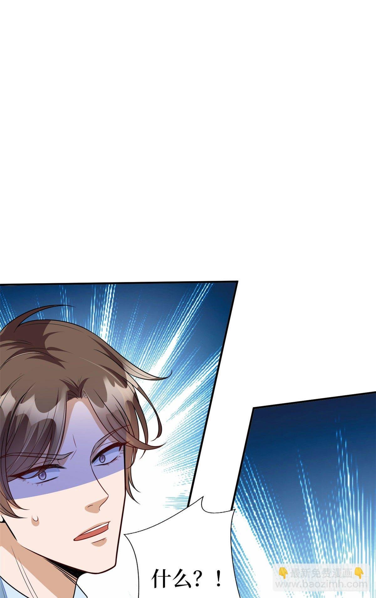 第115话 龙曼是我未婚妻