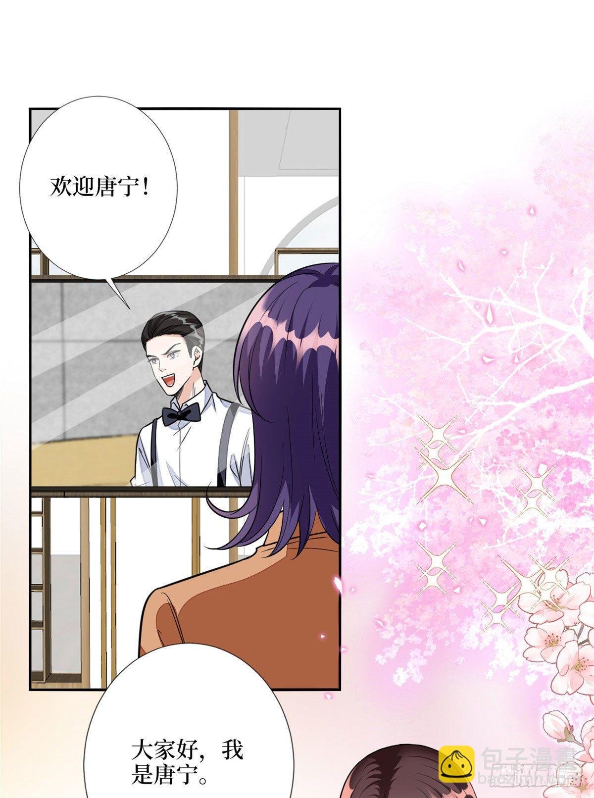 第116话 你结婚了吗？