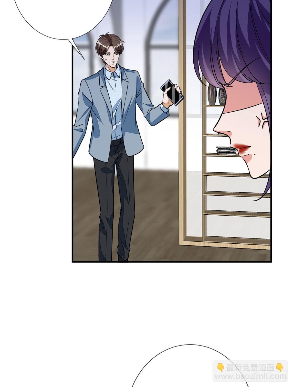 第116话 你结婚了吗？