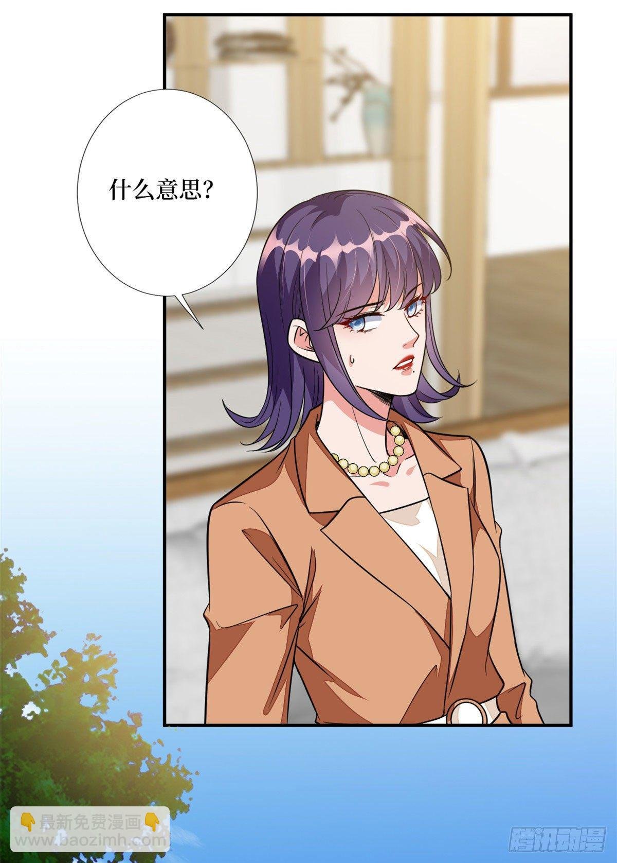 第116话 你结婚了吗？