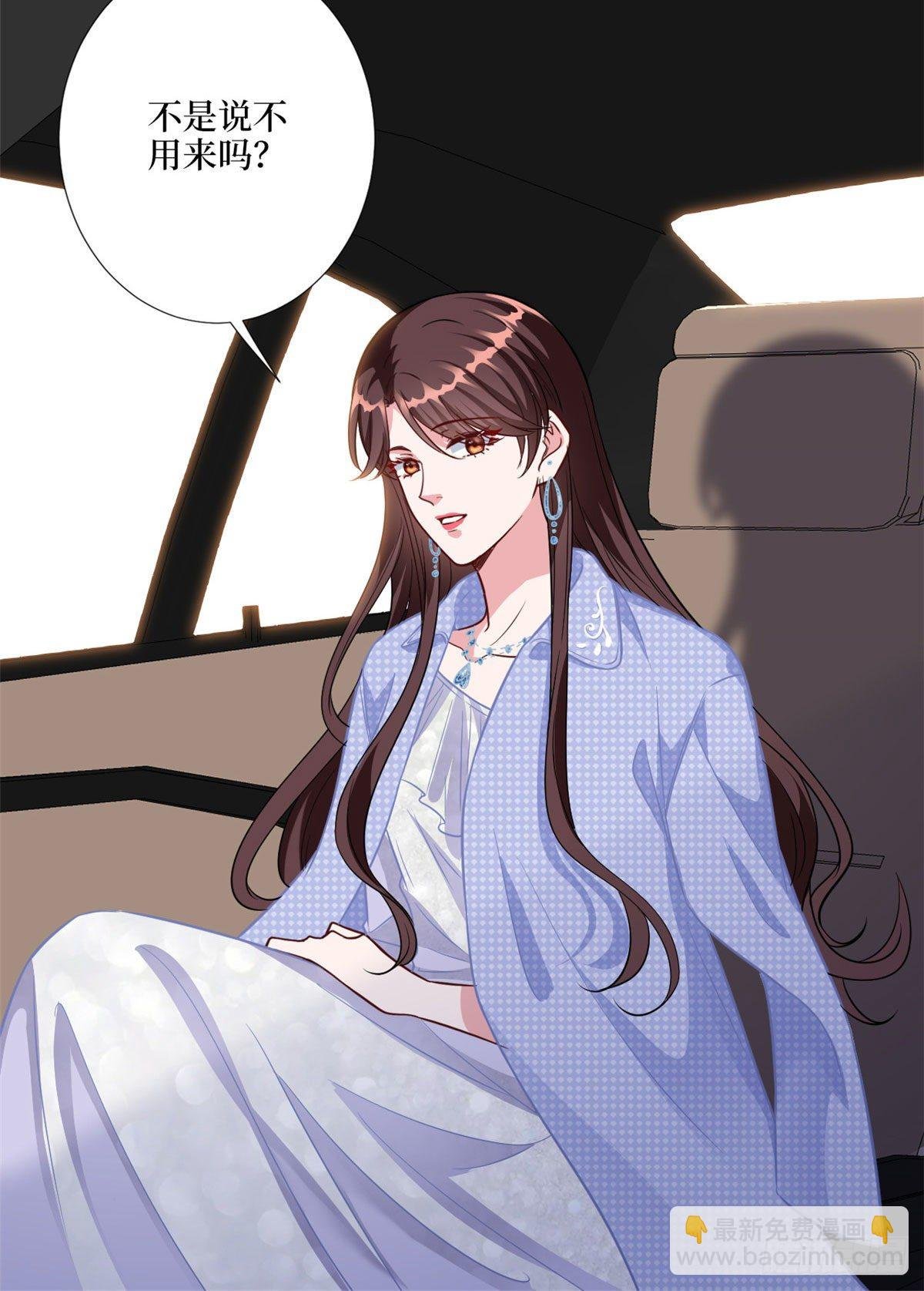 第116话 你结婚了吗？