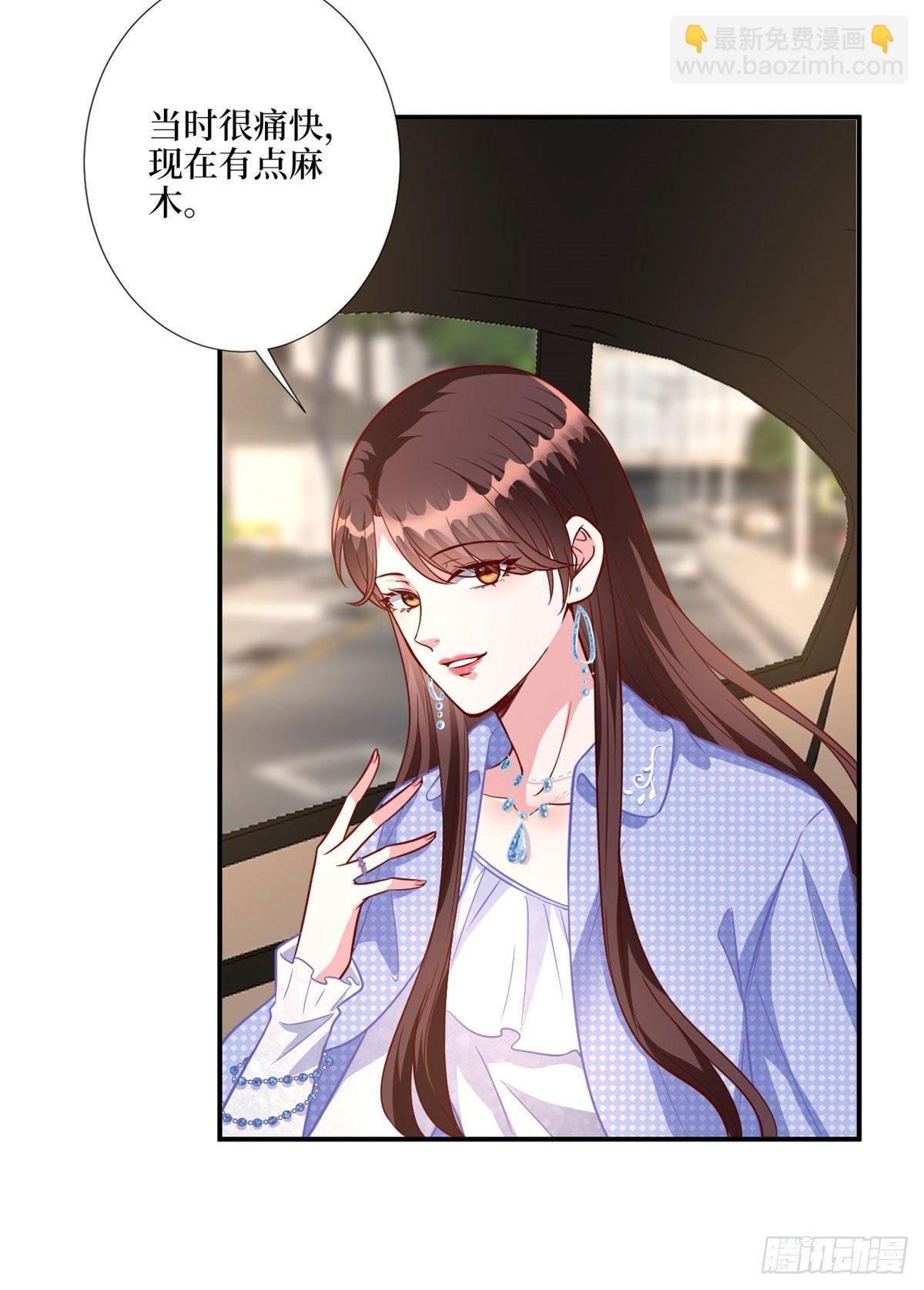 第116话 你结婚了吗？
