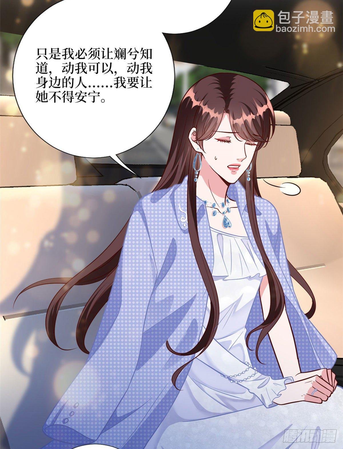 第116话 你结婚了吗？