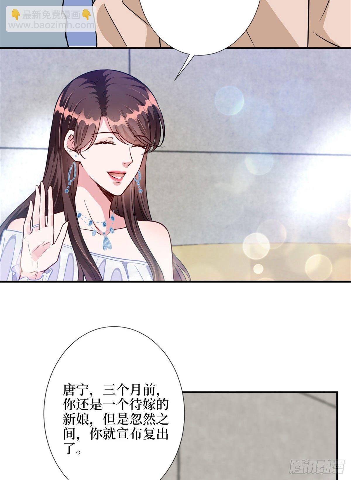 第116话 你结婚了吗？