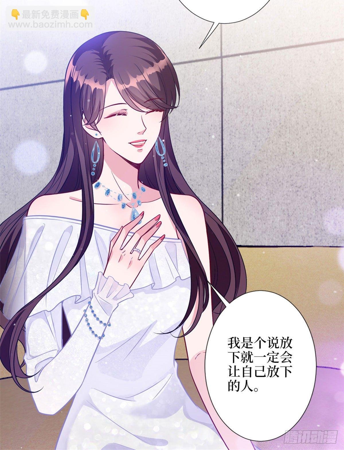 第116话 你结婚了吗？