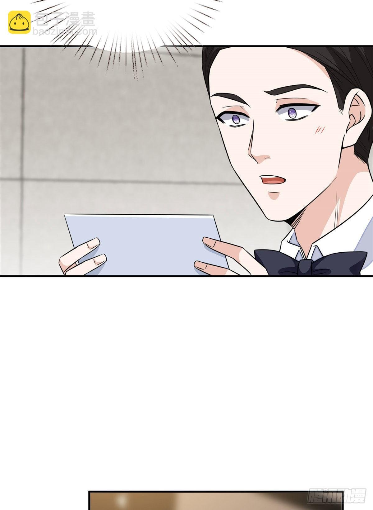 第116话 你结婚了吗？