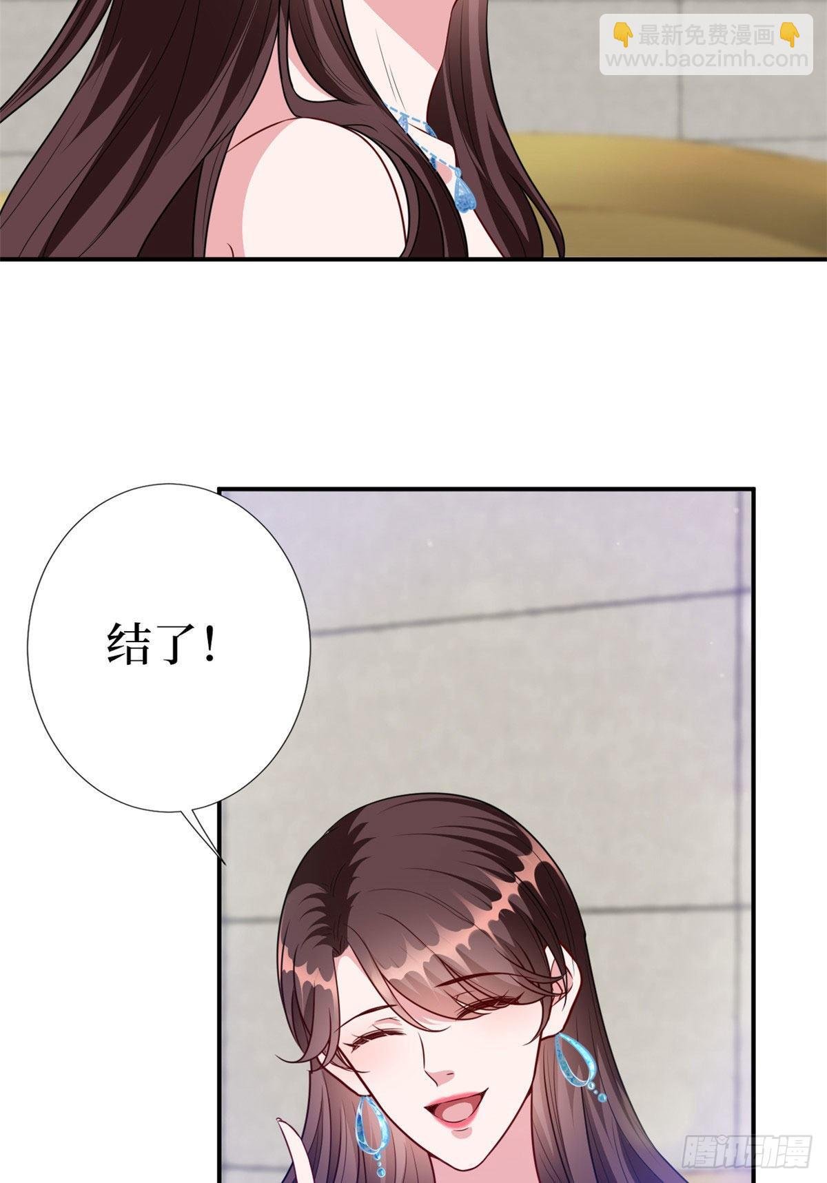 第116话 你结婚了吗？