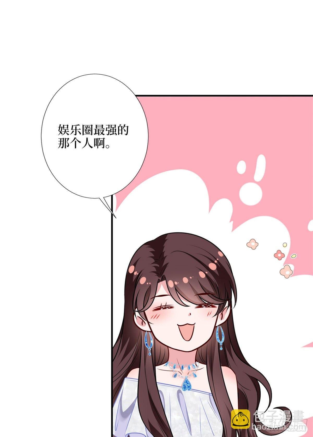 第116话 你结婚了吗？
