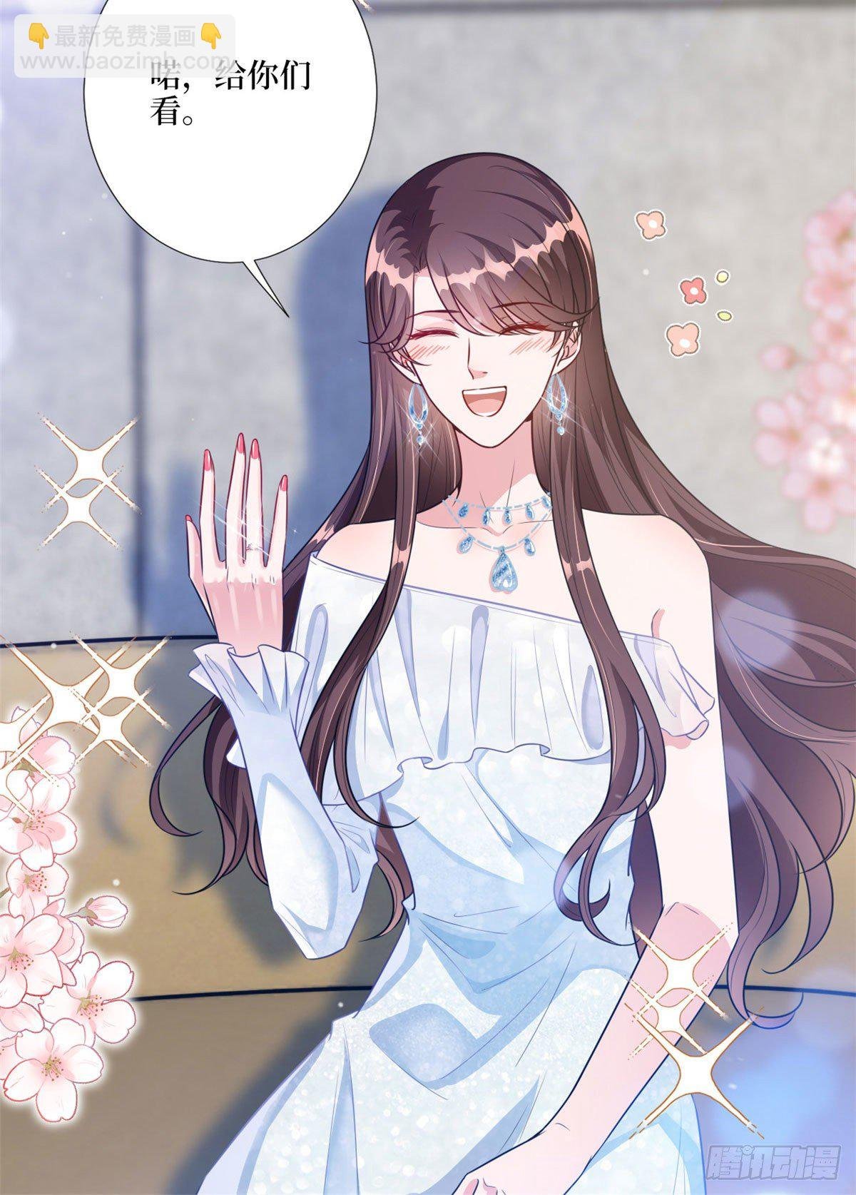 第116话 你结婚了吗？