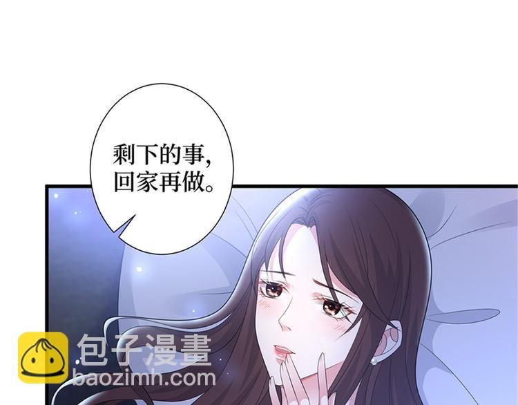 第十一话 做真正的夫妻