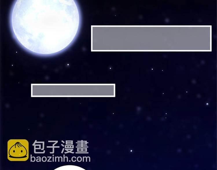 第十一话 做真正的夫妻