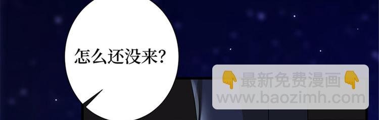 第十一话 做真正的夫妻