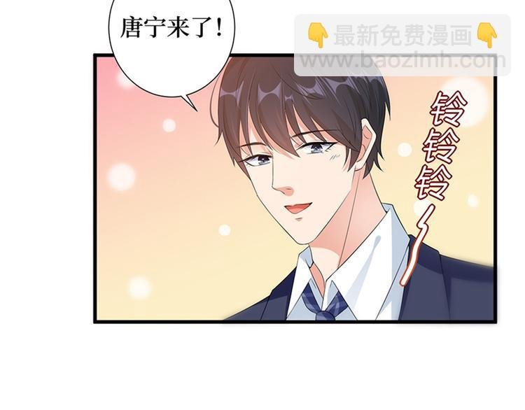 第十一话 做真正的夫妻