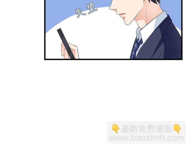 第十一话 做真正的夫妻