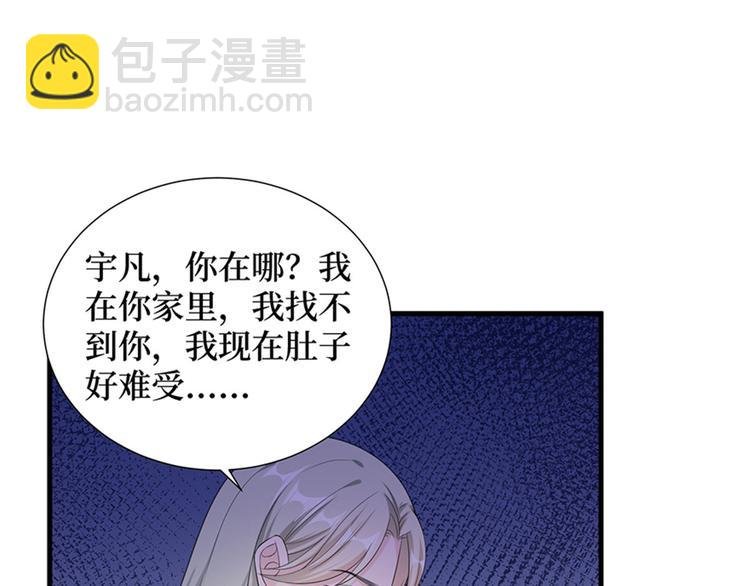 第十一话 做真正的夫妻