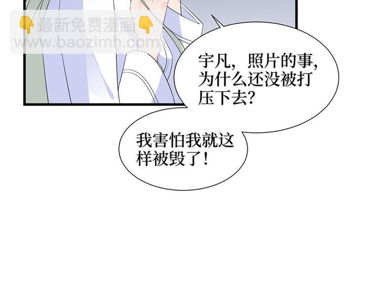第十一话 做真正的夫妻