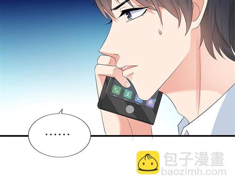 第十一话 做真正的夫妻