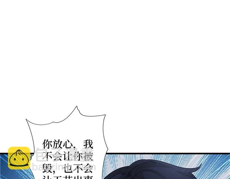 第十一话 做真正的夫妻
