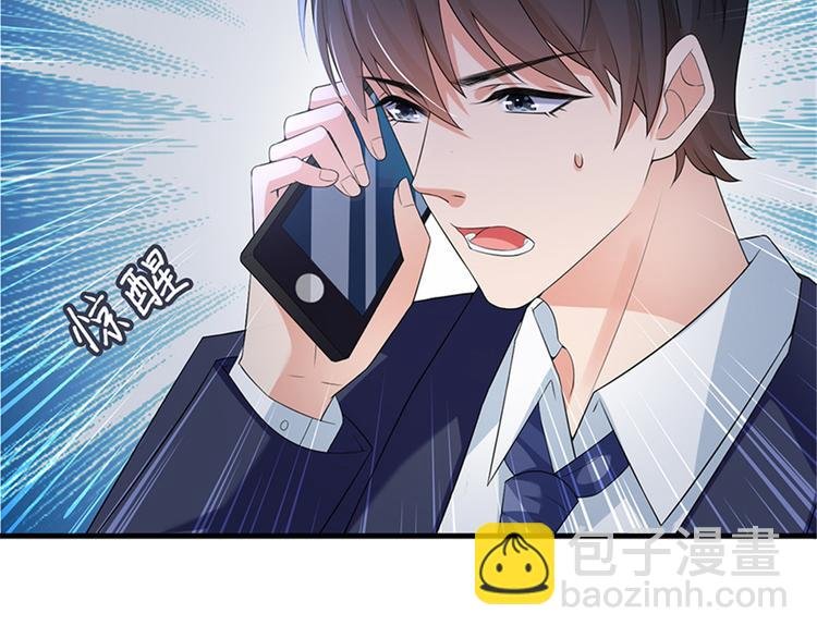 第十一话 做真正的夫妻