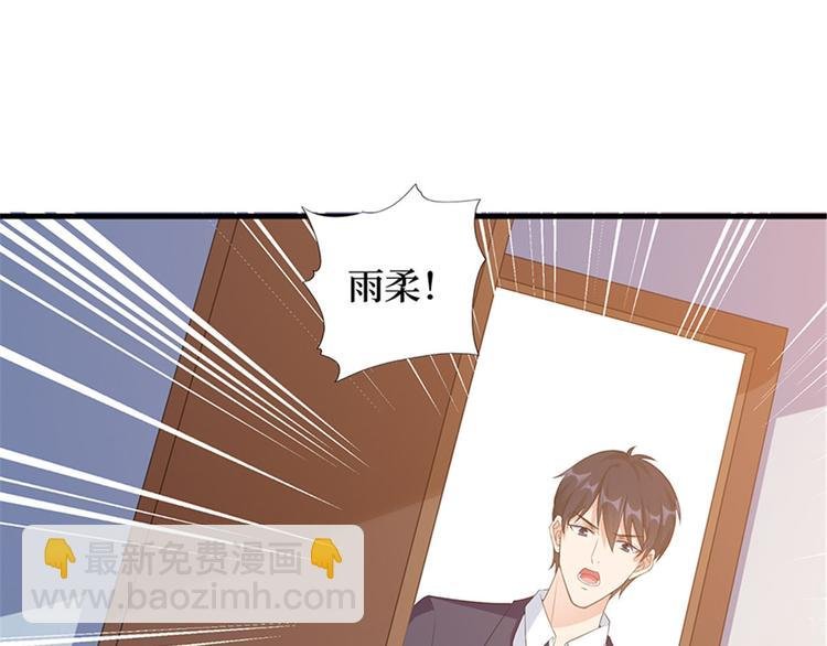 第十一话 做真正的夫妻