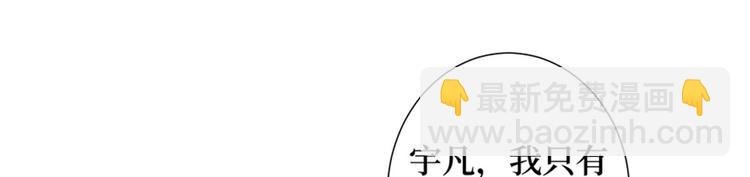 第十一话 做真正的夫妻