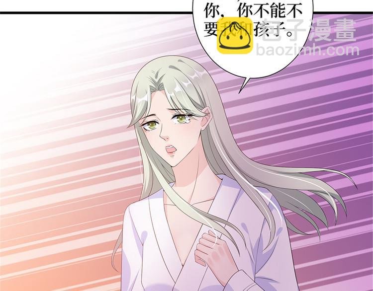 第十一话 做真正的夫妻