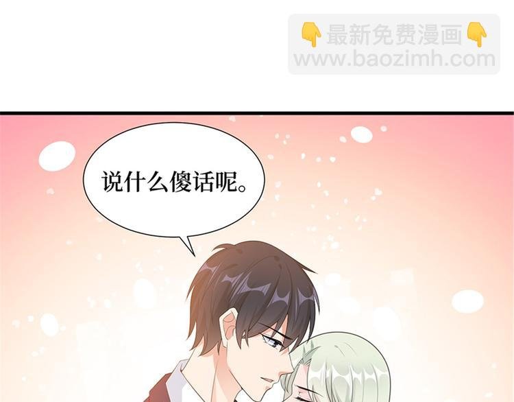 第十一话 做真正的夫妻