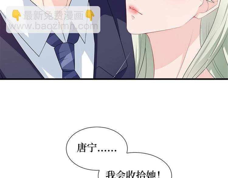 第十一话 做真正的夫妻