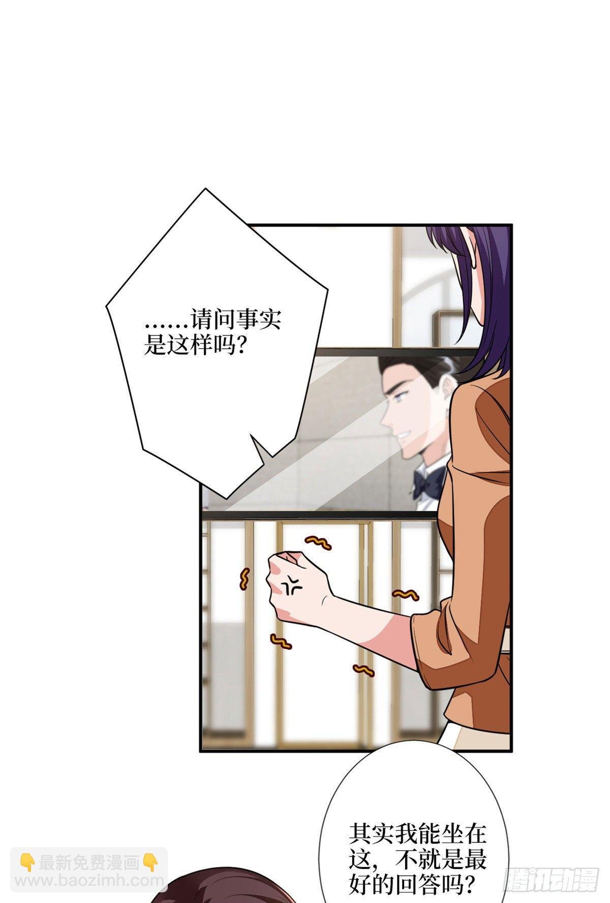 第117话 背影男神身份大曝光