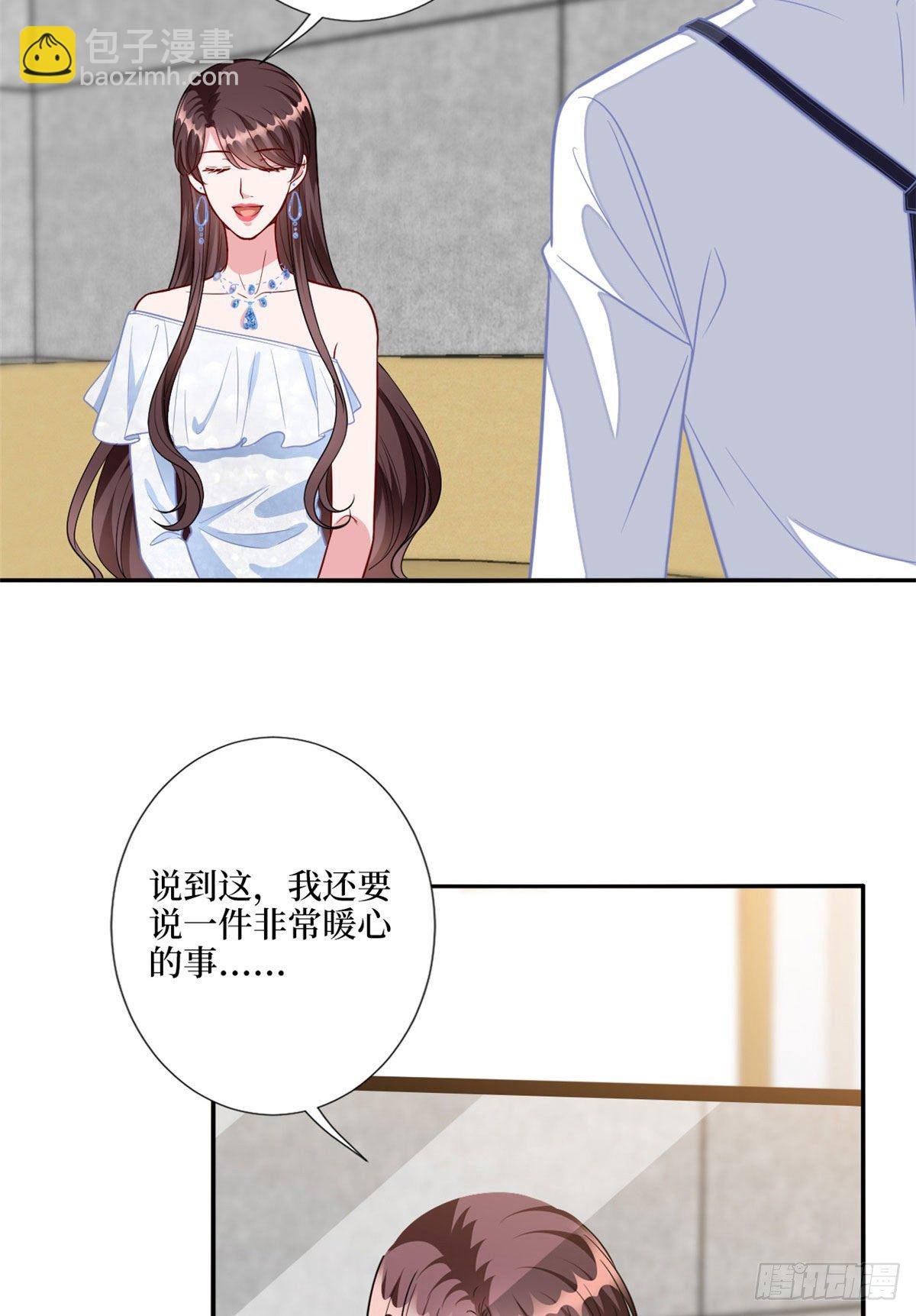 第117话 背影男神身份大曝光