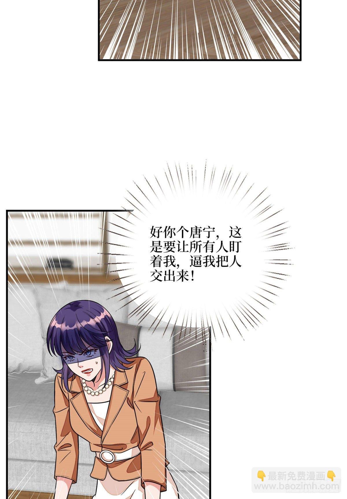 第117话 背影男神身份大曝光