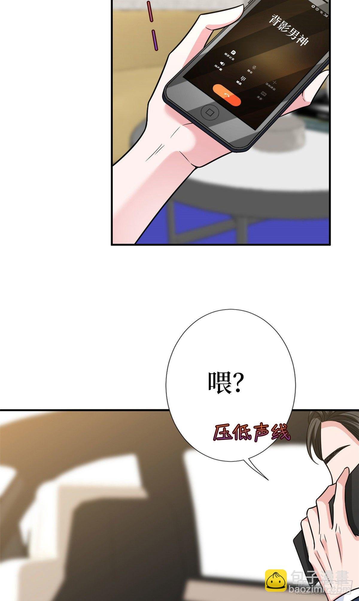 第117话 背影男神身份大曝光