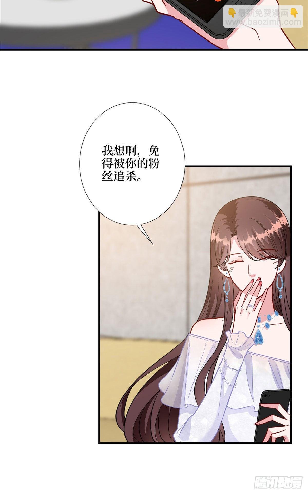 第117话 背影男神身份大曝光