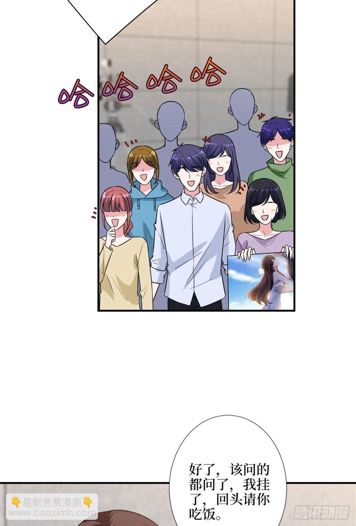 第117话 背影男神身份大曝光