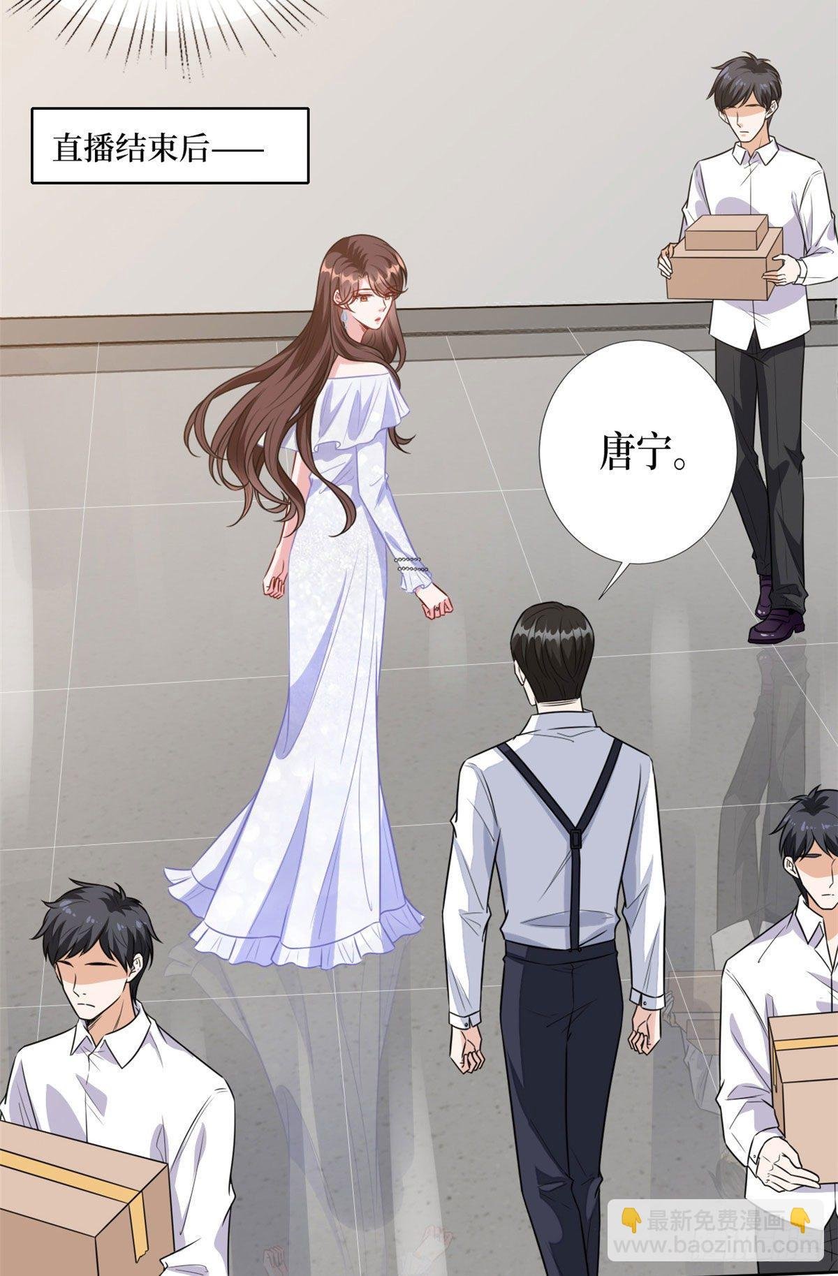 第117话 背影男神身份大曝光