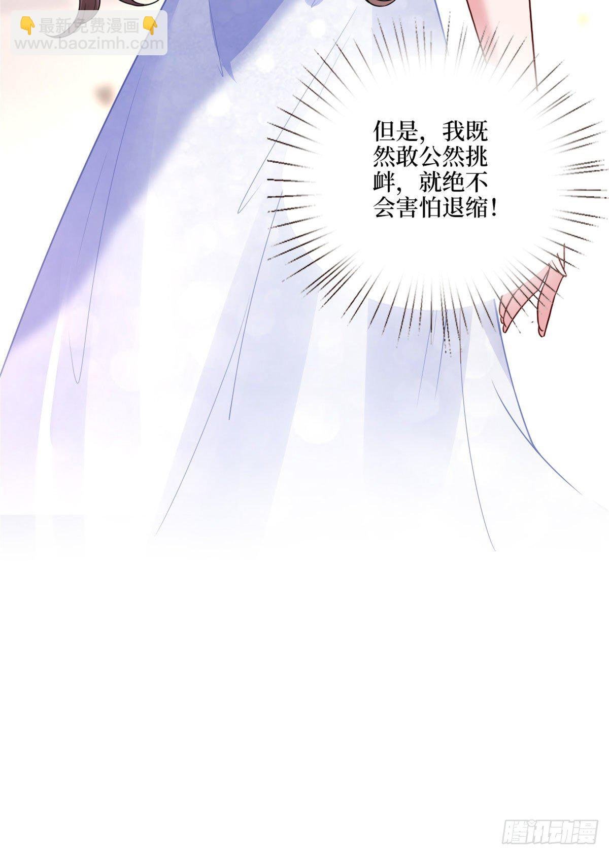 第117话 背影男神身份大曝光