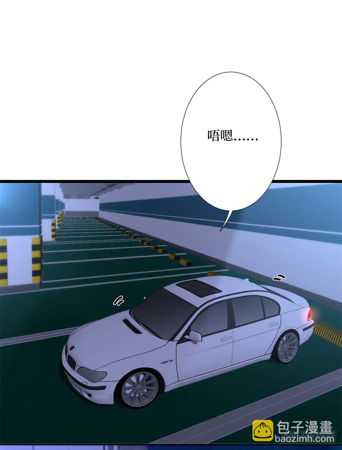第118话 不许再见那个男人！