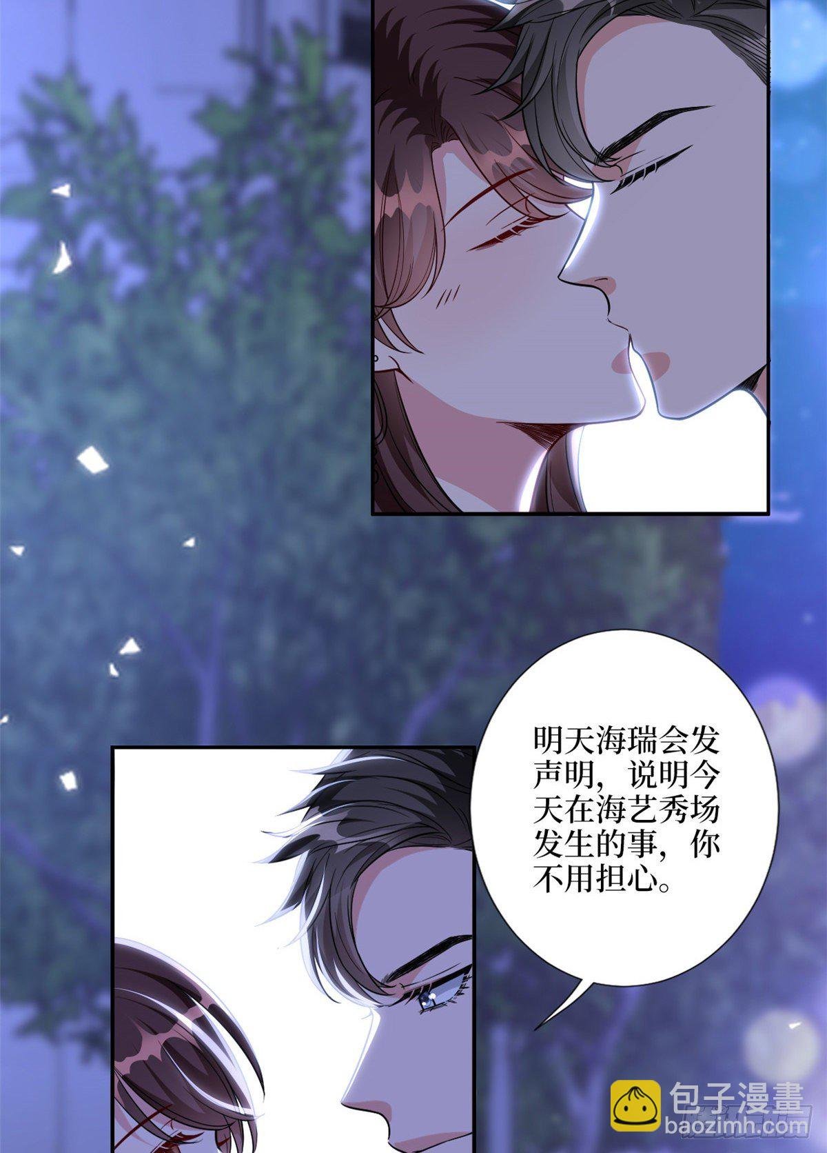 第118话 不许再见那个男人！