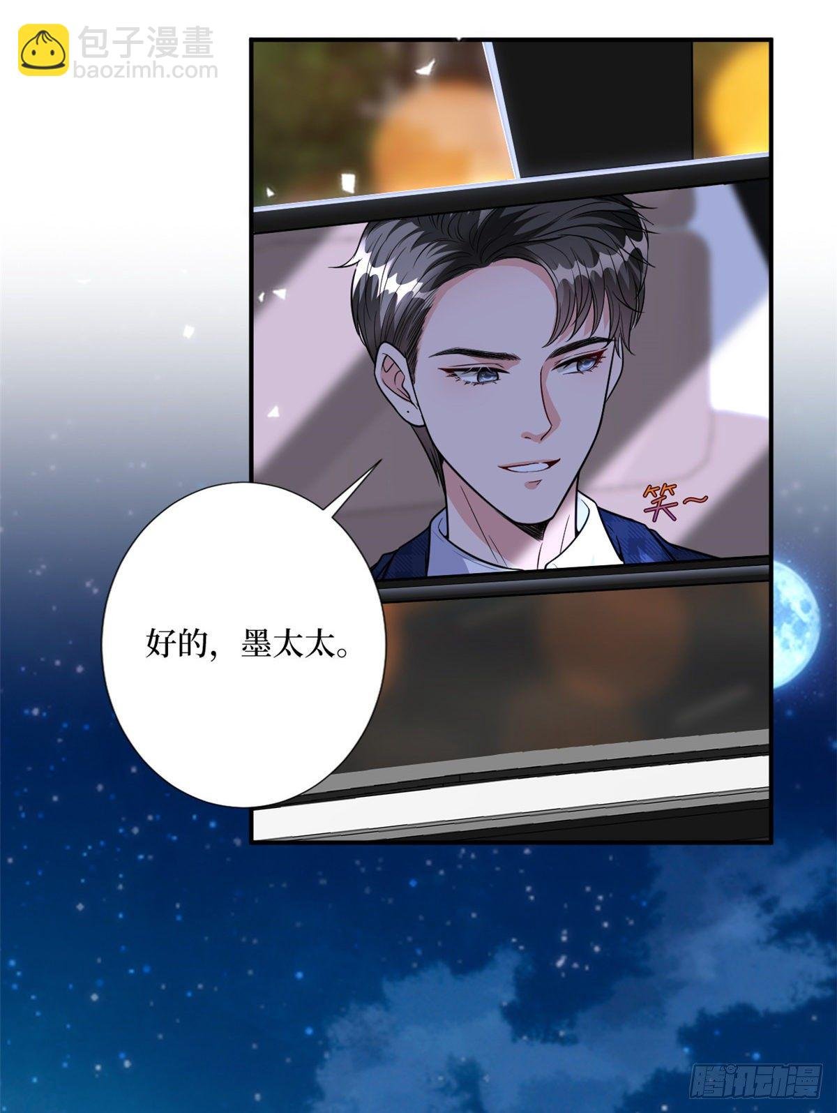 第118话 不许再见那个男人！