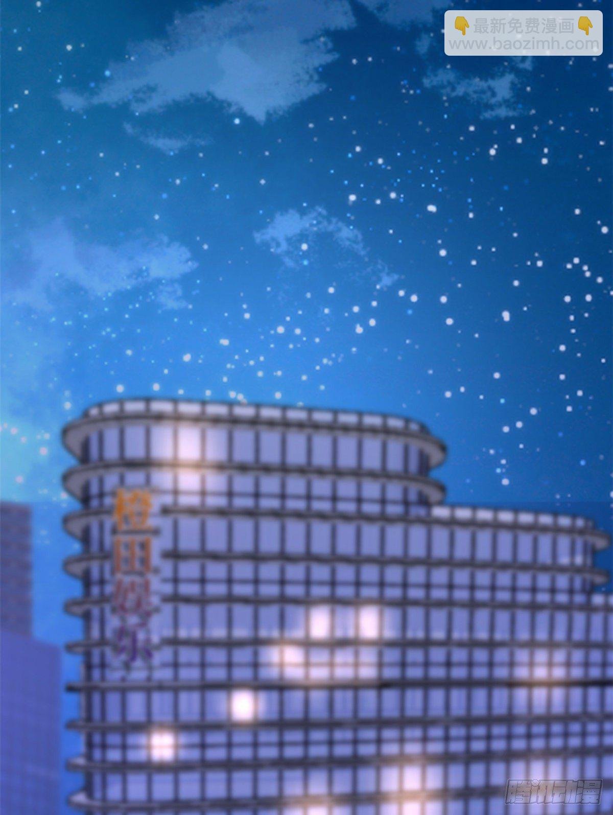 第118话 不许再见那个男人！