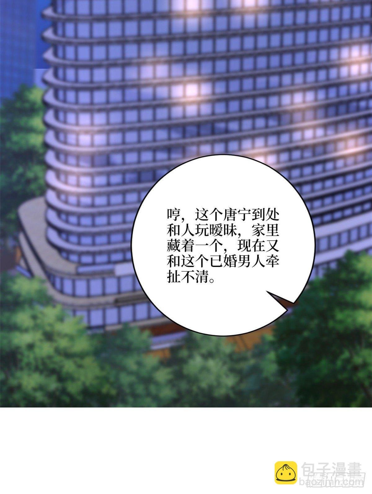 第118话 不许再见那个男人！