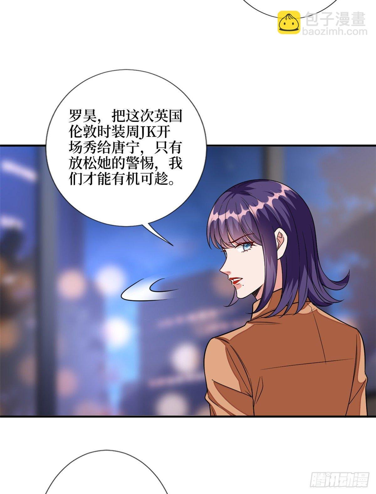 第118话 不许再见那个男人！