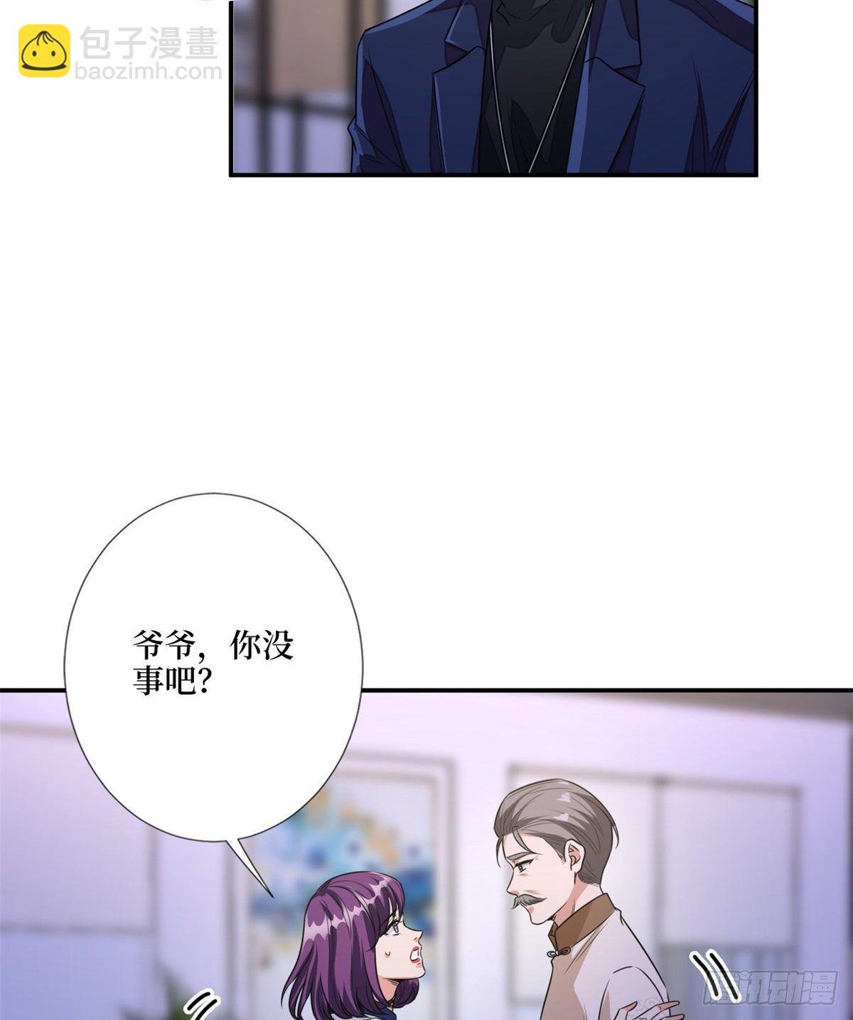 第118话 不许再见那个男人！