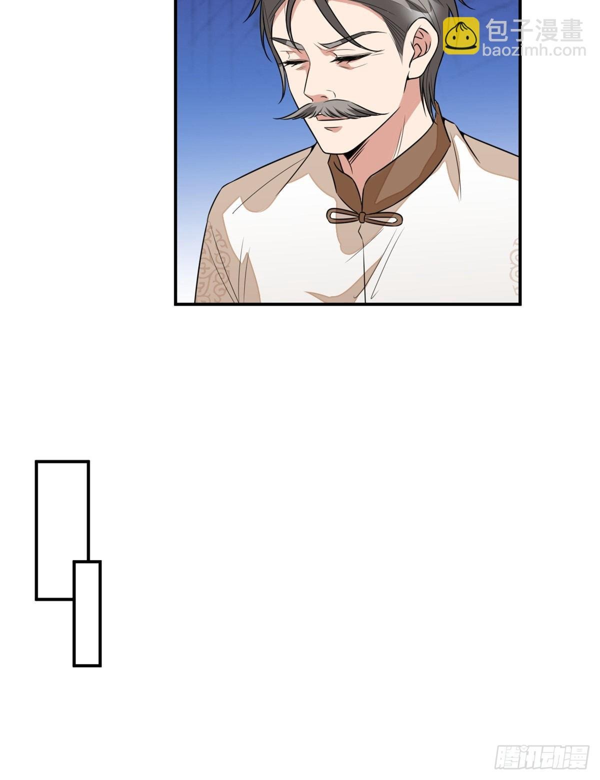第118话 不许再见那个男人！