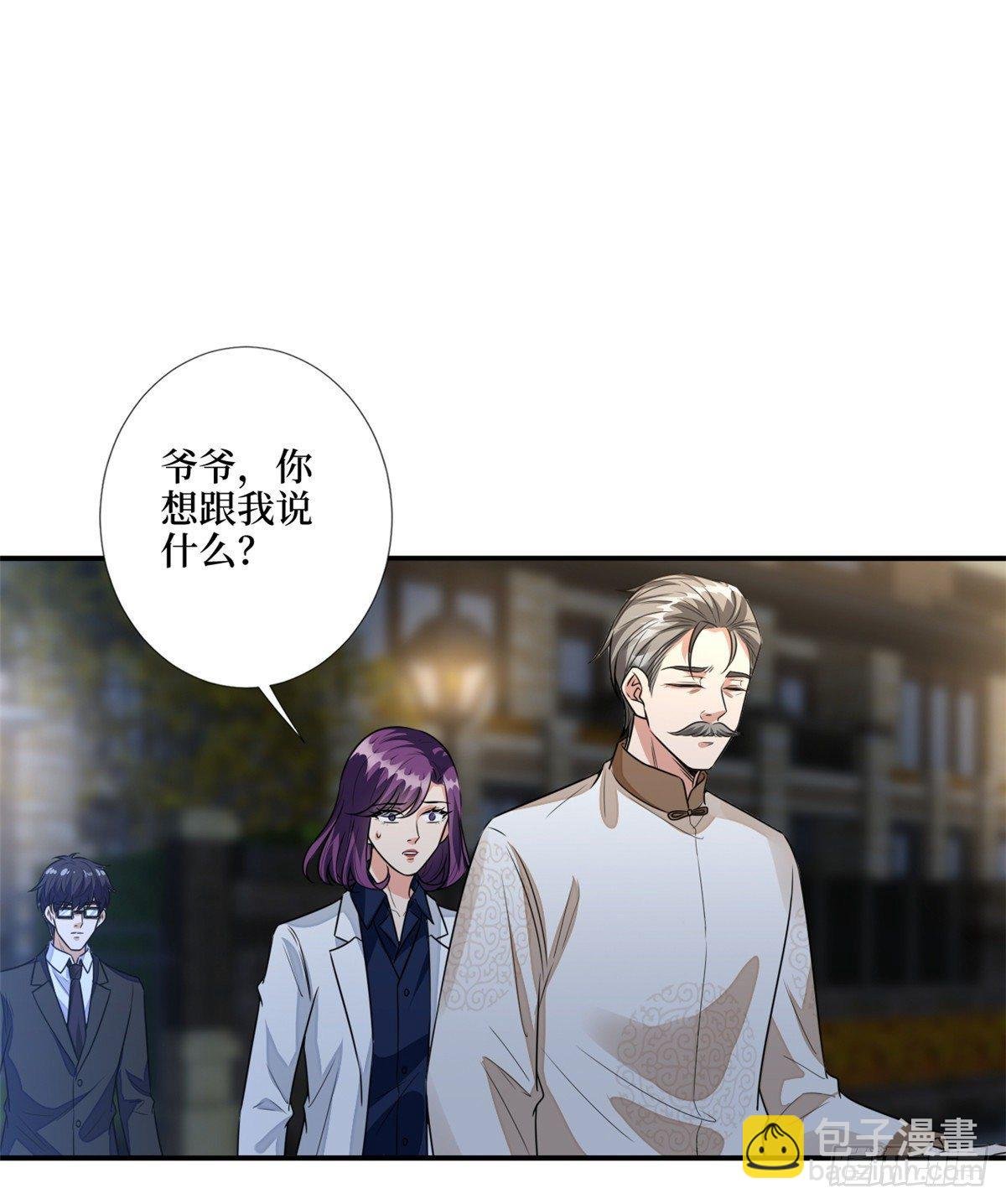 第118话 不许再见那个男人！