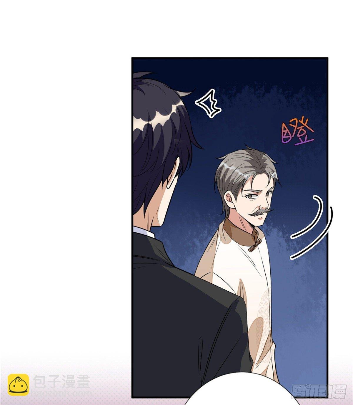 第118话 不许再见那个男人！